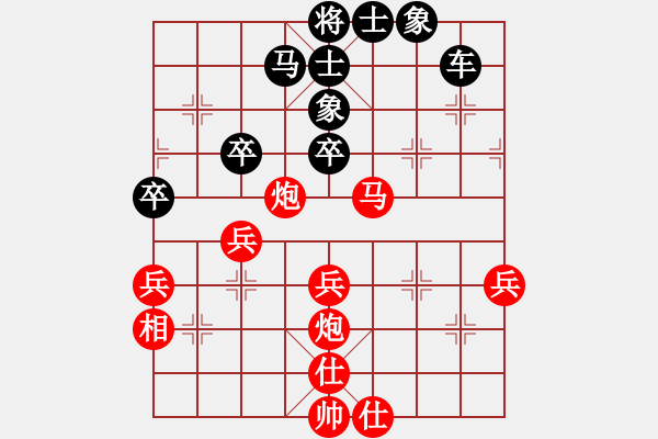 象棋棋譜圖片：孟小麗(3段)-負-津門青松客(3段) - 步數(shù)：90 