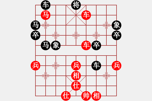 象棋棋谱图片：京超联赛3张一男先胜刘杰 - 步数：60 