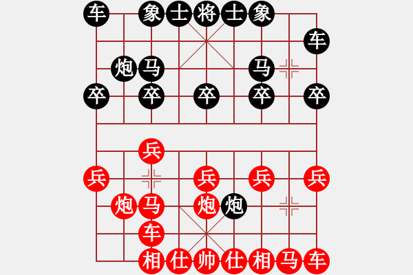 象棋棋譜圖片：尊廣行善者(6段)-勝-扎東(5段) - 步數(shù)：10 