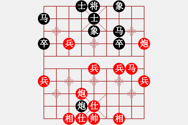 象棋棋譜圖片：尊廣行善者(6段)-勝-扎東(5段) - 步數(shù)：50 