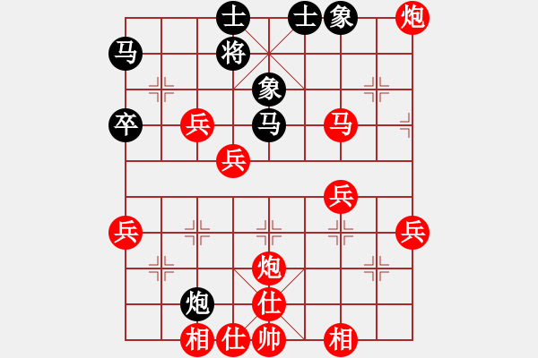 象棋棋譜圖片：尊廣行善者(6段)-勝-扎東(5段) - 步數(shù)：60 