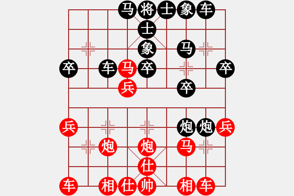 象棋棋譜圖片：道德水準(zhǔn)(1段)-和-廣東南蠻子(1段) - 步數(shù)：30 