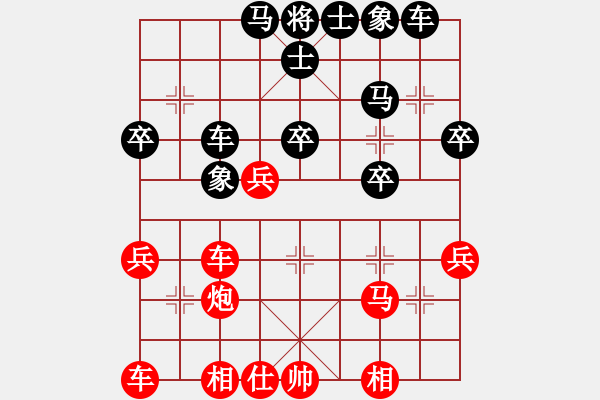 象棋棋譜圖片：道德水準(zhǔn)(1段)-和-廣東南蠻子(1段) - 步數(shù)：40 