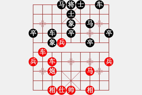 象棋棋譜圖片：道德水準(zhǔn)(1段)-和-廣東南蠻子(1段) - 步數(shù)：43 