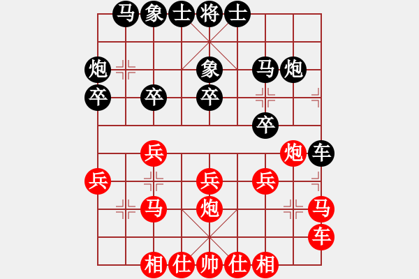 象棋棋譜圖片：qqq 和 洳反 - 步數(shù)：20 