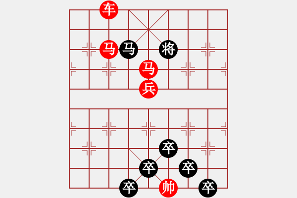 象棋棋譜圖片：☆《雅韻齋》☆【明月多情常伴我◎青山著意永怡人】☆　　秦 臻 擬局 - 步數(shù)：30 