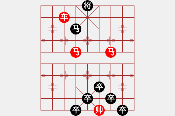 象棋棋譜圖片：☆《雅韻齋》☆【明月多情常伴我◎青山著意永怡人】☆　　秦 臻 擬局 - 步數(shù)：40 