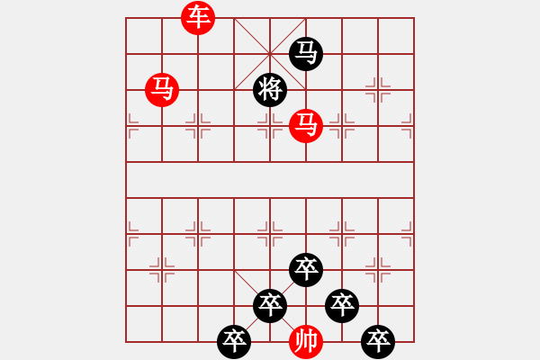 象棋棋譜圖片：☆《雅韻齋》☆【明月多情常伴我◎青山著意永怡人】☆　　秦 臻 擬局 - 步數(shù)：50 