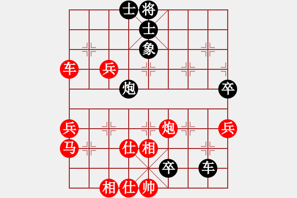 象棋棋譜圖片：大海[260141861] -VS- 橫才俊儒[292832991] （標準偷殺） - 步數(shù)：100 