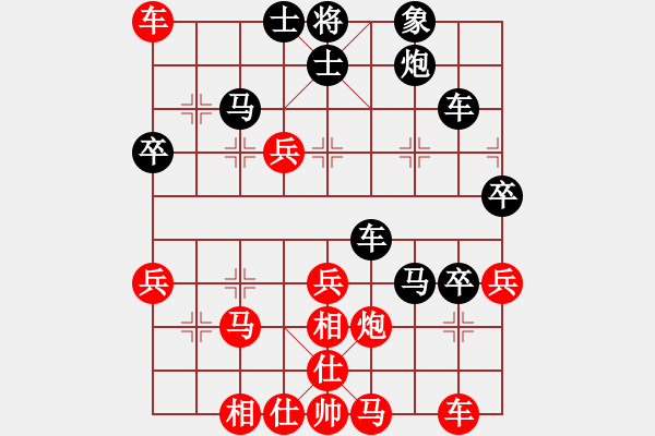 象棋棋譜圖片：大海[260141861] -VS- 橫才俊儒[292832991] （標準偷殺） - 步數(shù)：50 