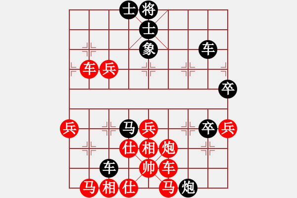 象棋棋譜圖片：大海[260141861] -VS- 橫才俊儒[292832991] （標準偷殺） - 步數(shù)：70 