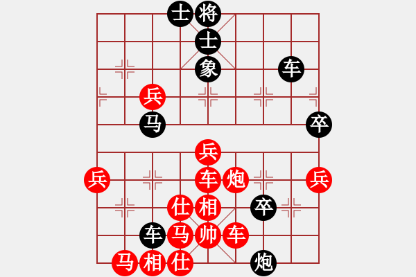 象棋棋譜圖片：大海[260141861] -VS- 橫才俊儒[292832991] （標準偷殺） - 步數(shù)：80 