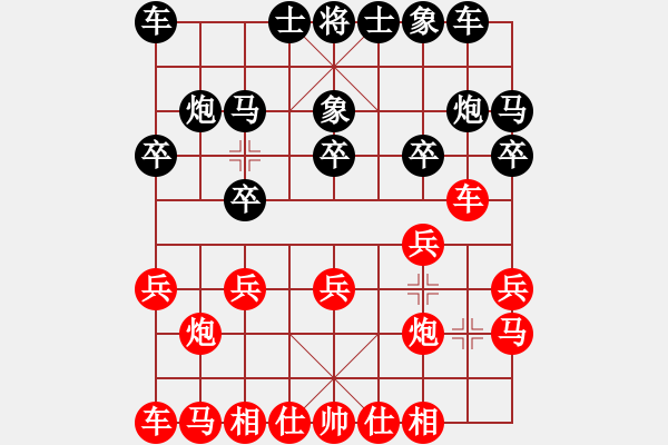 象棋棋譜圖片：挺兵局1.1.2紅轉(zhuǎn)卒底炮銀鞍照白馬(至尊)-負(fù)-鉤鉤鉤(至尊) - 步數(shù)：10 