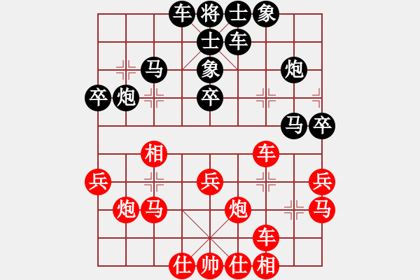 象棋棋譜圖片：挺兵局1.1.2紅轉(zhuǎn)卒底炮銀鞍照白馬(至尊)-負(fù)-鉤鉤鉤(至尊) - 步數(shù)：30 