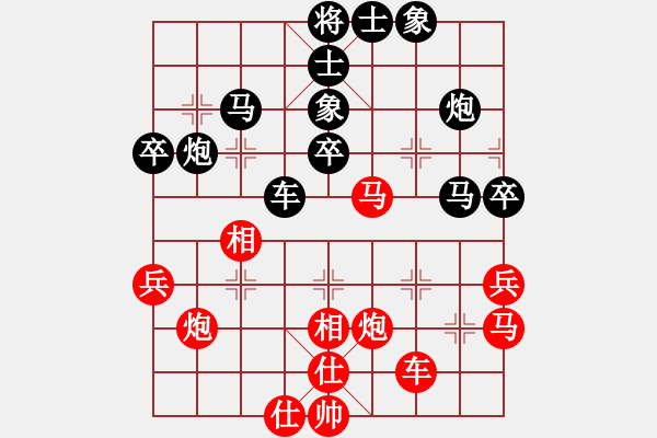 象棋棋譜圖片：挺兵局1.1.2紅轉(zhuǎn)卒底炮銀鞍照白馬(至尊)-負(fù)-鉤鉤鉤(至尊) - 步數(shù)：40 