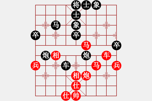 象棋棋譜圖片：挺兵局1.1.2紅轉(zhuǎn)卒底炮銀鞍照白馬(至尊)-負(fù)-鉤鉤鉤(至尊) - 步數(shù)：50 