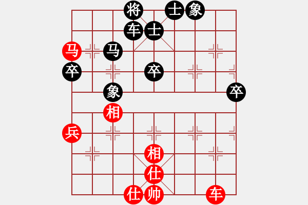 象棋棋譜圖片：挺兵局1.1.2紅轉(zhuǎn)卒底炮銀鞍照白馬(至尊)-負(fù)-鉤鉤鉤(至尊) - 步數(shù)：70 