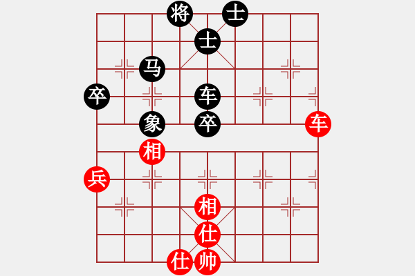 象棋棋譜圖片：挺兵局1.1.2紅轉(zhuǎn)卒底炮銀鞍照白馬(至尊)-負(fù)-鉤鉤鉤(至尊) - 步數(shù)：80 