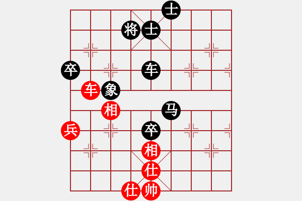 象棋棋譜圖片：挺兵局1.1.2紅轉(zhuǎn)卒底炮銀鞍照白馬(至尊)-負(fù)-鉤鉤鉤(至尊) - 步數(shù)：90 