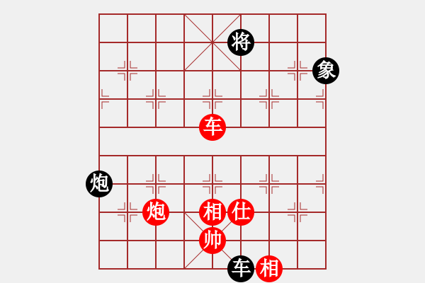 象棋棋譜圖片：棋局-9538 R8A - 步數(shù)：0 