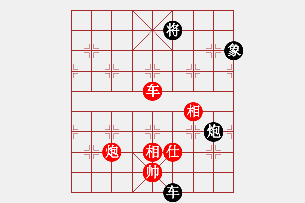 象棋棋譜圖片：棋局-9538 R8A - 步數(shù)：10 