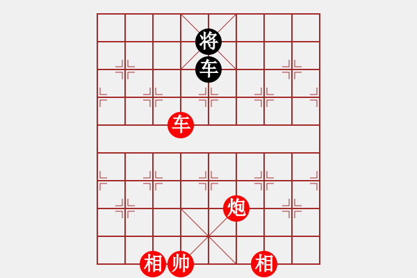 象棋棋譜圖片：棋局-9538 R8A - 步數(shù)：100 