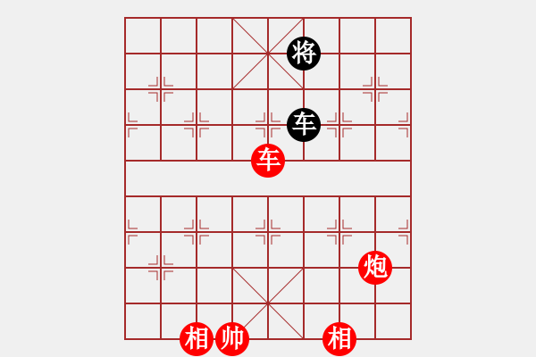 象棋棋譜圖片：棋局-9538 R8A - 步數(shù)：110 