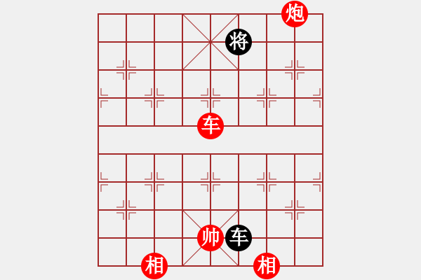 象棋棋譜圖片：棋局-9538 R8A - 步數(shù)：120 