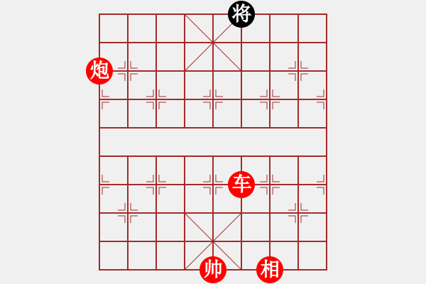 象棋棋譜圖片：棋局-9538 R8A - 步數(shù)：139 