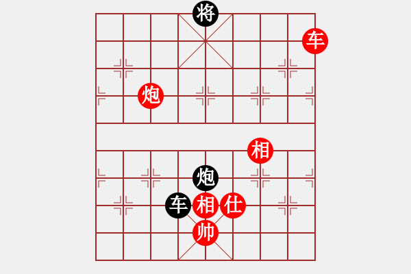 象棋棋譜圖片：棋局-9538 R8A - 步數(shù)：20 