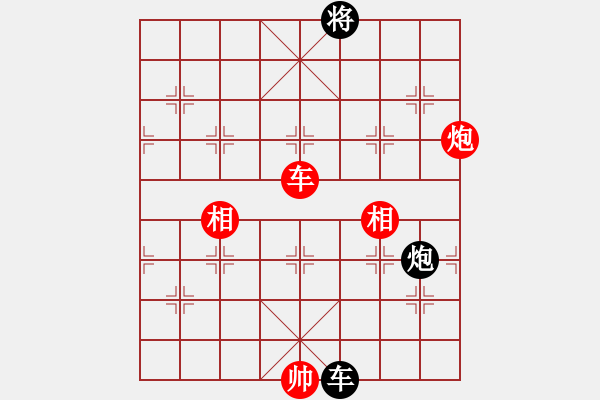 象棋棋譜圖片：棋局-9538 R8A - 步數(shù)：30 