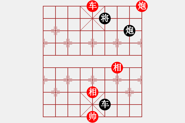 象棋棋譜圖片：棋局-9538 R8A - 步數(shù)：40 