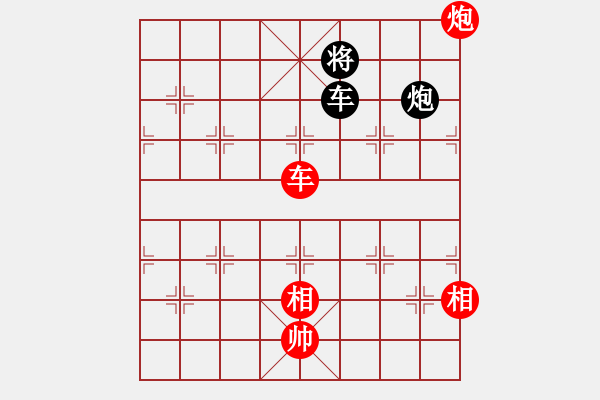 象棋棋譜圖片：棋局-9538 R8A - 步數(shù)：50 