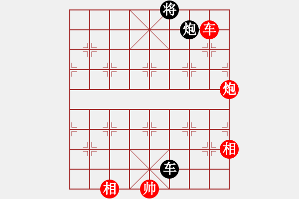 象棋棋譜圖片：棋局-9538 R8A - 步數(shù)：60 