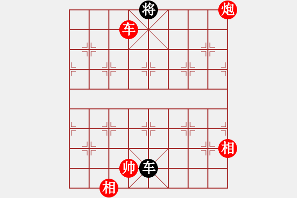 象棋棋譜圖片：棋局-9538 R8A - 步數(shù)：70 