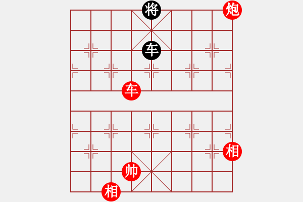 象棋棋譜圖片：棋局-9538 R8A - 步數(shù)：80 