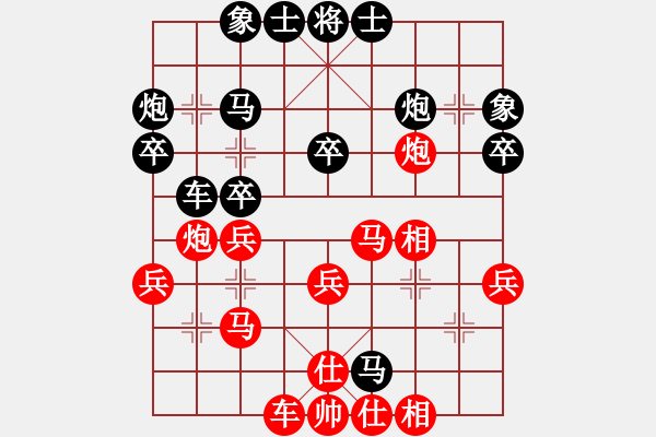 象棋棋譜圖片：一31 湖南張申宏先勝溫州胡方楷.XQF - 步數(shù)：30 