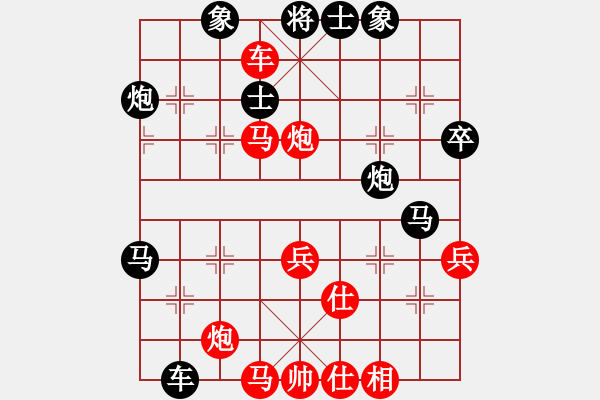 象棋棋譜圖片：一31 湖南張申宏先勝溫州胡方楷.XQF - 步數(shù)：60 