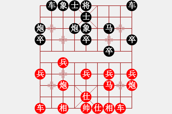 象棋棋譜圖片：葬心紅勝77198168【仙人指路對士角炮或過宮炮】 - 步數(shù)：20 