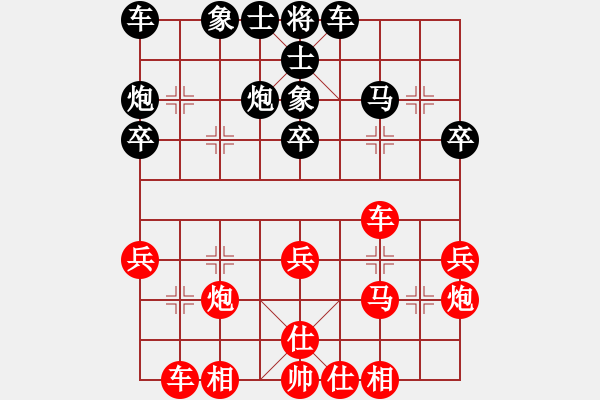 象棋棋譜圖片：葬心紅勝77198168【仙人指路對士角炮或過宮炮】 - 步數(shù)：30 