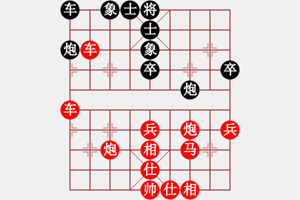 象棋棋譜圖片：葬心紅勝77198168【仙人指路對士角炮或過宮炮】 - 步數(shù)：47 