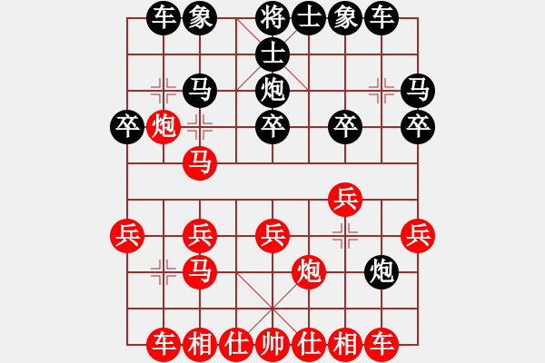 象棋棋譜圖片：測評31 后手對士角炮 以前的誤區(qū) - 步數(shù)：20 