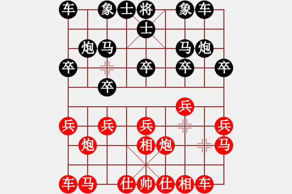 象棋棋譜圖片：業(yè)3第九局 - 步數：10 