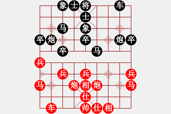 象棋棋譜圖片：業(yè)3第九局 - 步數：30 