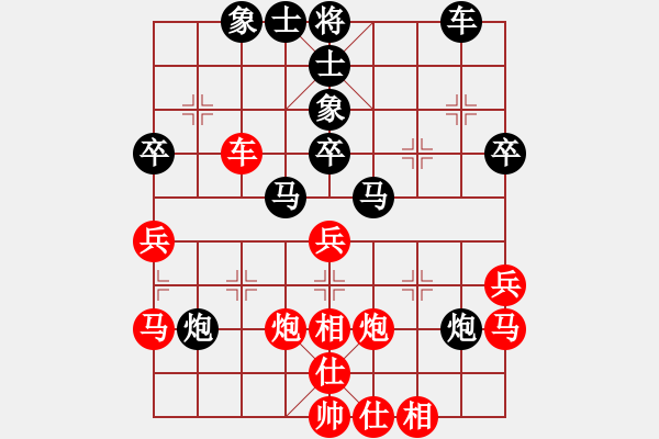 象棋棋譜圖片：業(yè)3第九局 - 步數：40 