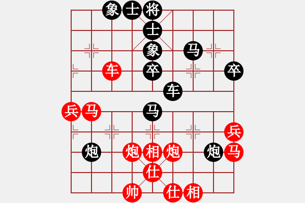 象棋棋譜圖片：業(yè)3第九局 - 步數：50 