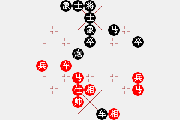 象棋棋譜圖片：業(yè)3第九局 - 步數：60 