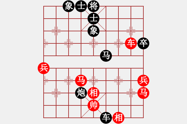 象棋棋譜圖片：業(yè)3第九局 - 步數：70 