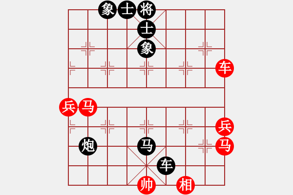 象棋棋譜圖片：業(yè)3第九局 - 步數：80 