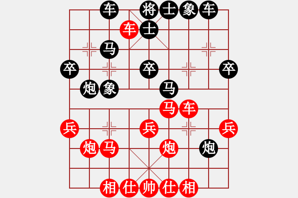 象棋棋譜圖片：豬豬(7段)-勝-三將就餐好(3段) - 步數(shù)：30 